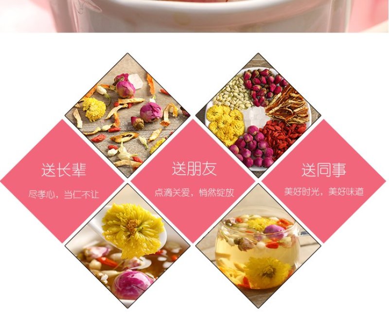 玫瑰菊花枸杞组合花茶包气血泡水喝的饮品男女美容养颜调理养