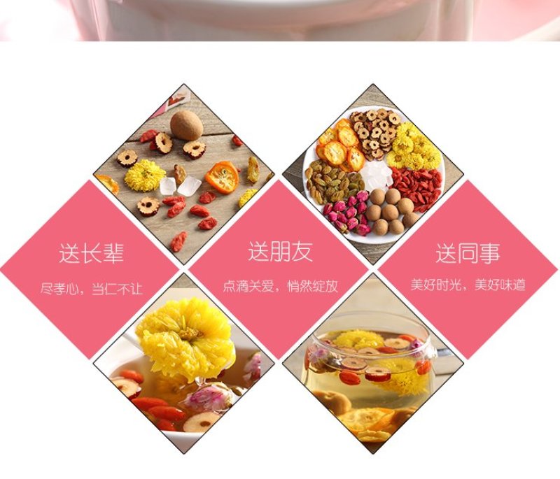 组合花茶玫瑰养生八宝菊花桂圆红枣枸杞气血组合宫寒