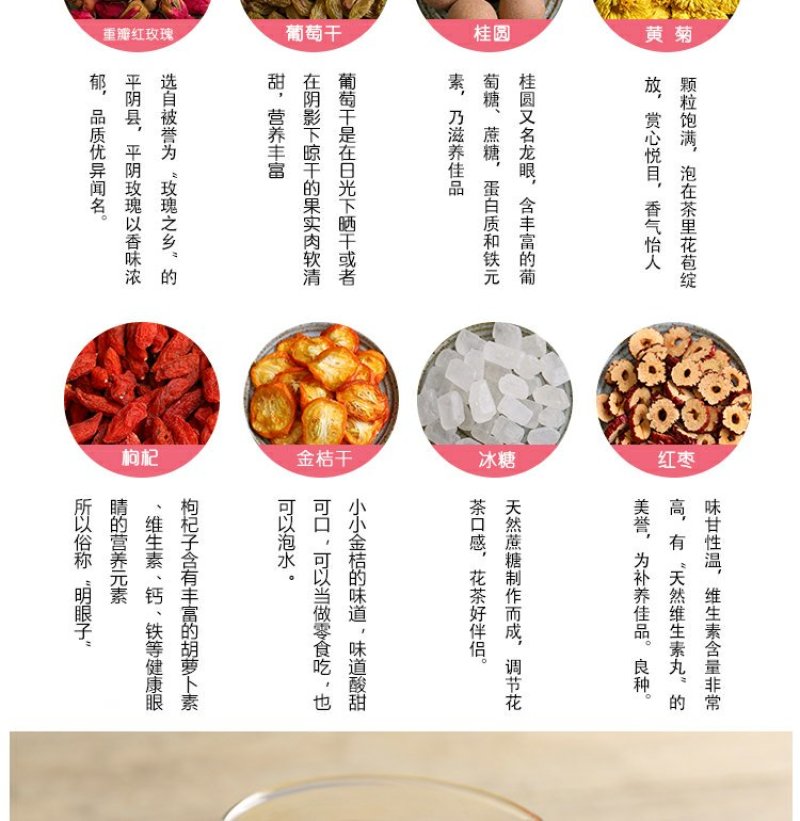 组合花茶玫瑰养生八宝菊花桂圆红枣枸杞气血组合宫寒