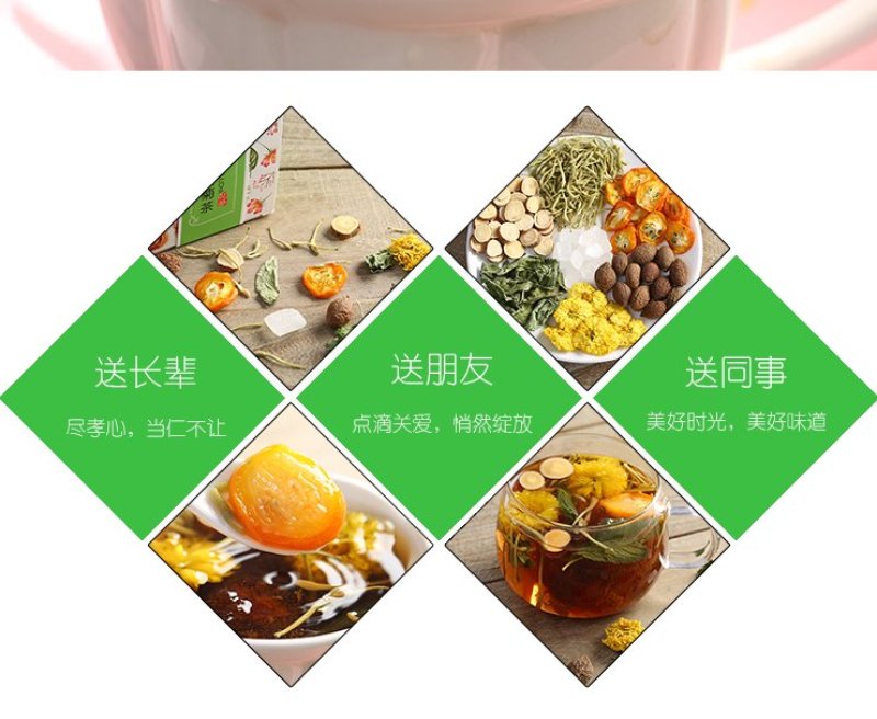 润喉利咽养喉教师润嗓保护嗓子疼胖大海菊花小袋装组合花茶养