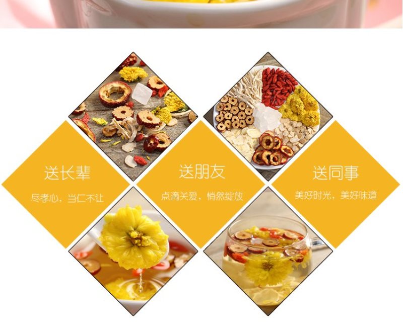 组合花茶养生八宝红枣枸杞菊花调理秋冬季男女组合袋装花茶