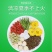 组合茶枸杞菊花凉茶降火茶下火清火肝火旺盛金银花薄荷