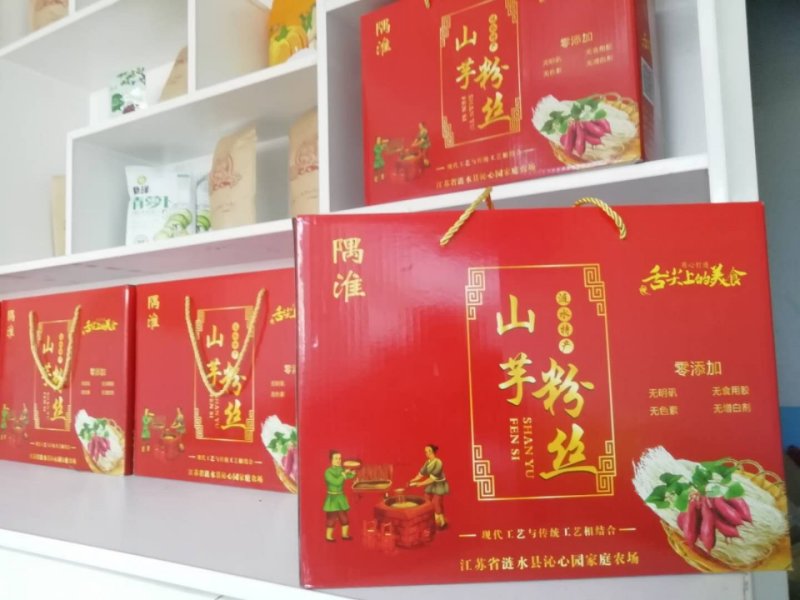 纯红薯粉丝