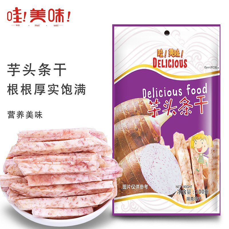 休闲食品芋头干条紫薯干条红薯干条