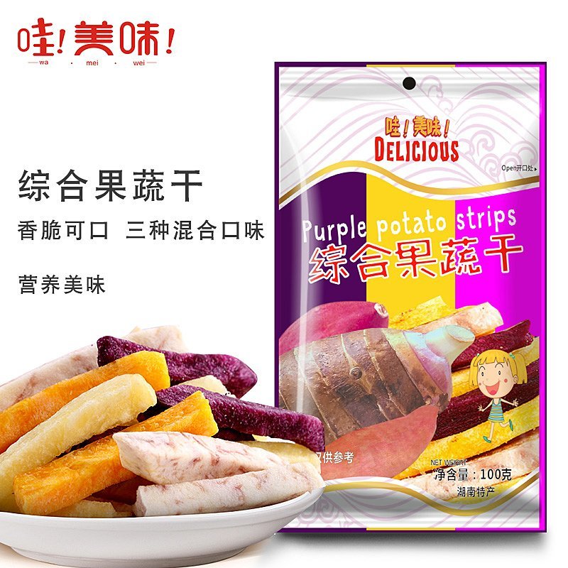 休闲食品芋头干条紫薯干条红薯干条