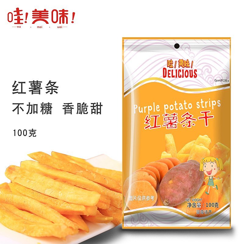 休闲食品芋头干条紫薯干条红薯干条