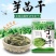芋苗干芋梗干条