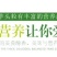 芋苗干芋梗干条