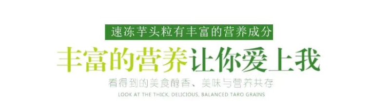 芋苗干芋梗干条
