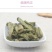 芋苗干芋梗干条