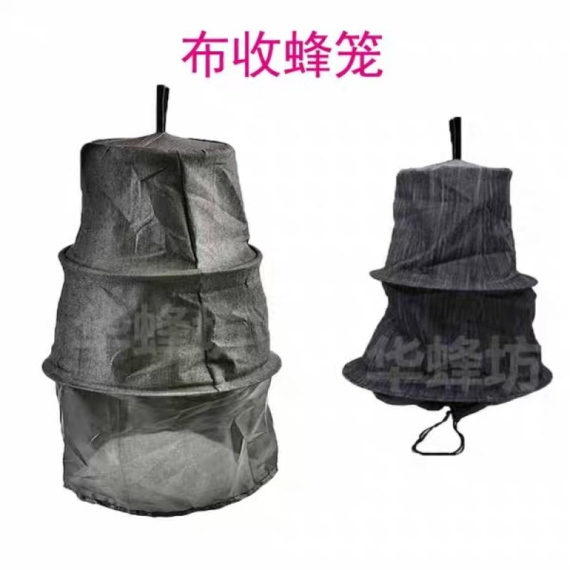 收蜂笼2只/件