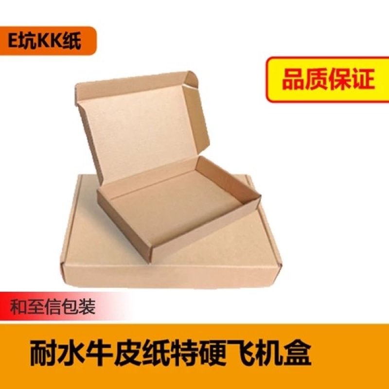 特价水果蔬菜纸箱