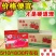 特价水果蔬菜纸箱