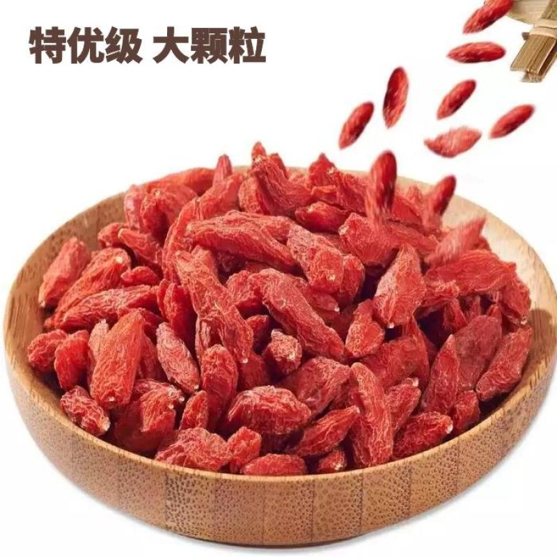 🌱无添加.无硫🌱宁夏产地直销👍👍