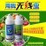 杀线虫药线瑞特噻唑膦线虫药根结线虫专用药根瘤线虫药不伤根
