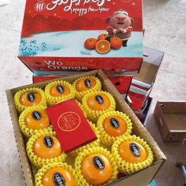 沃柑不干胶标签包装纸
