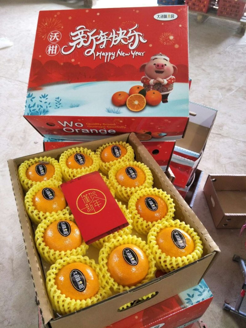 沃柑不干胶标签包装纸