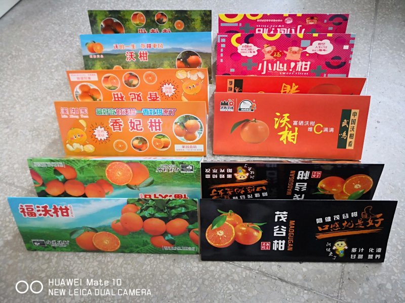 沃柑不干胶标签包装纸