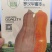 【优质】罗汉蜜本南瓜种子品质好产量高50粒一袋