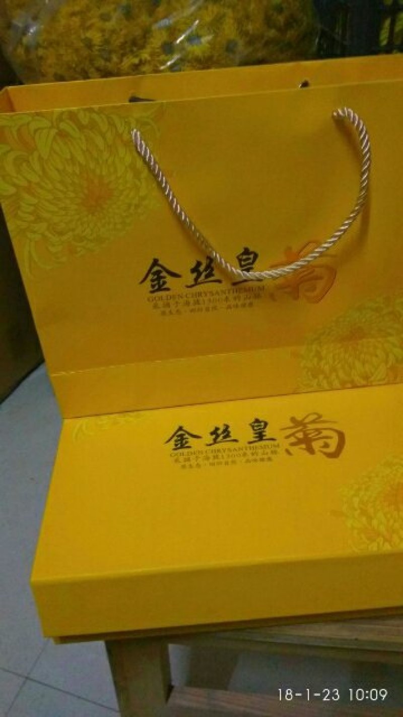 金丝皇菊