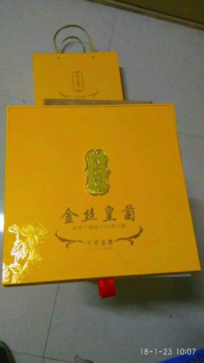金丝皇菊