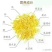 金丝皇菊