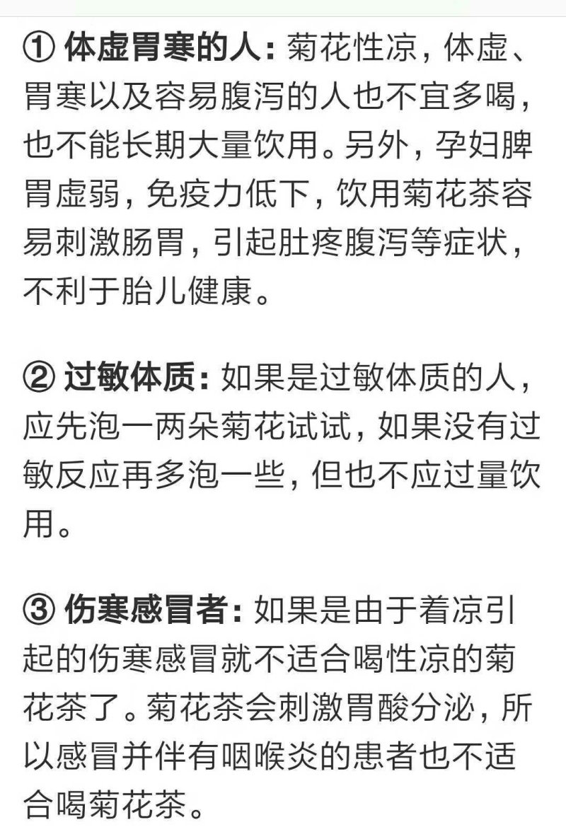 金丝皇菊