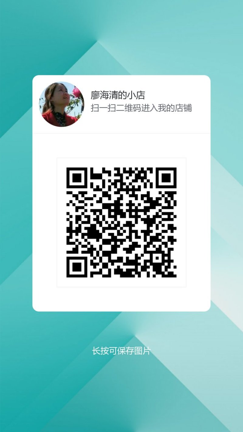 本人小店专营云南大山上的野生古树红茶、古树普洱茶。