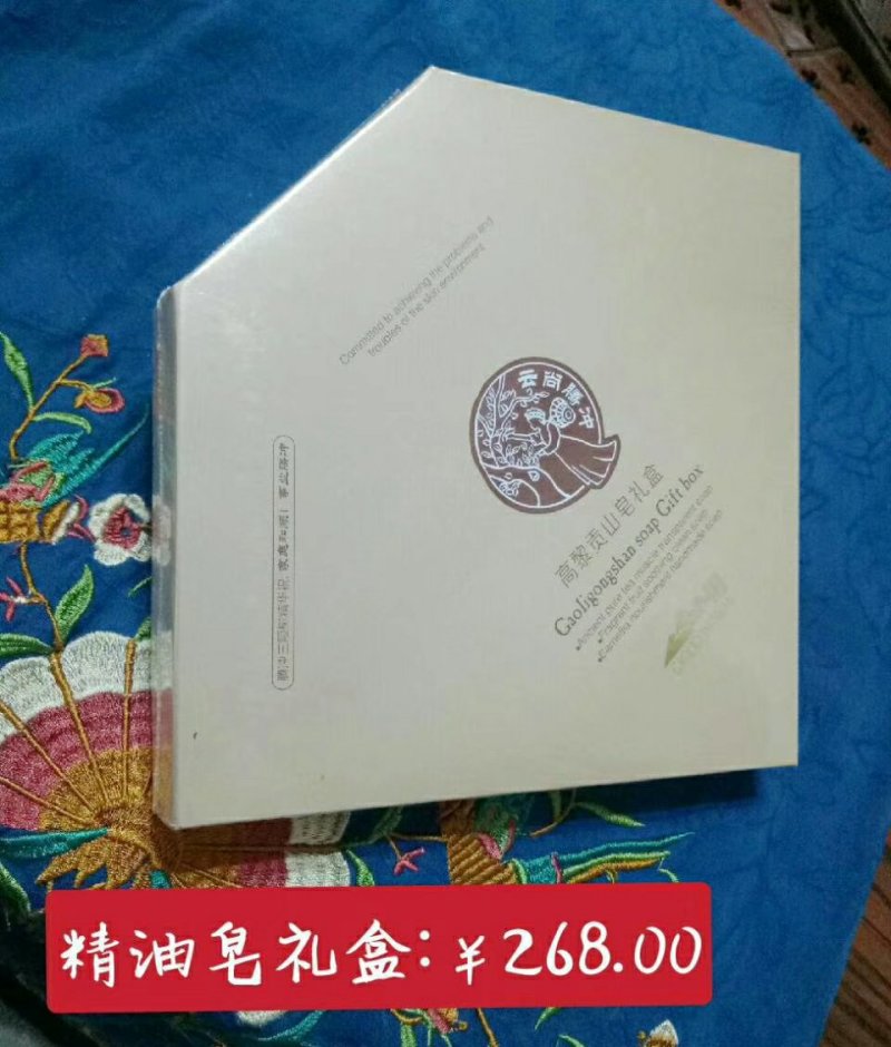 古树茶籽油提炼出来的护肤品。
