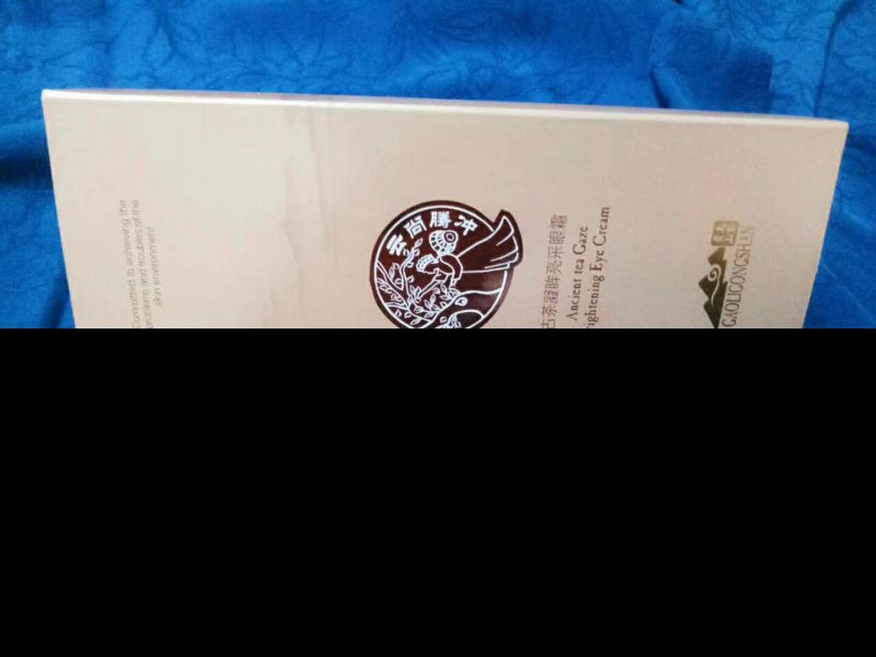 古树茶籽油提炼出来的护肤品。