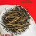 云南古树红茶。