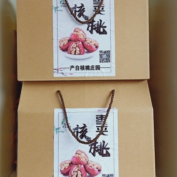 新红枣夹核桃