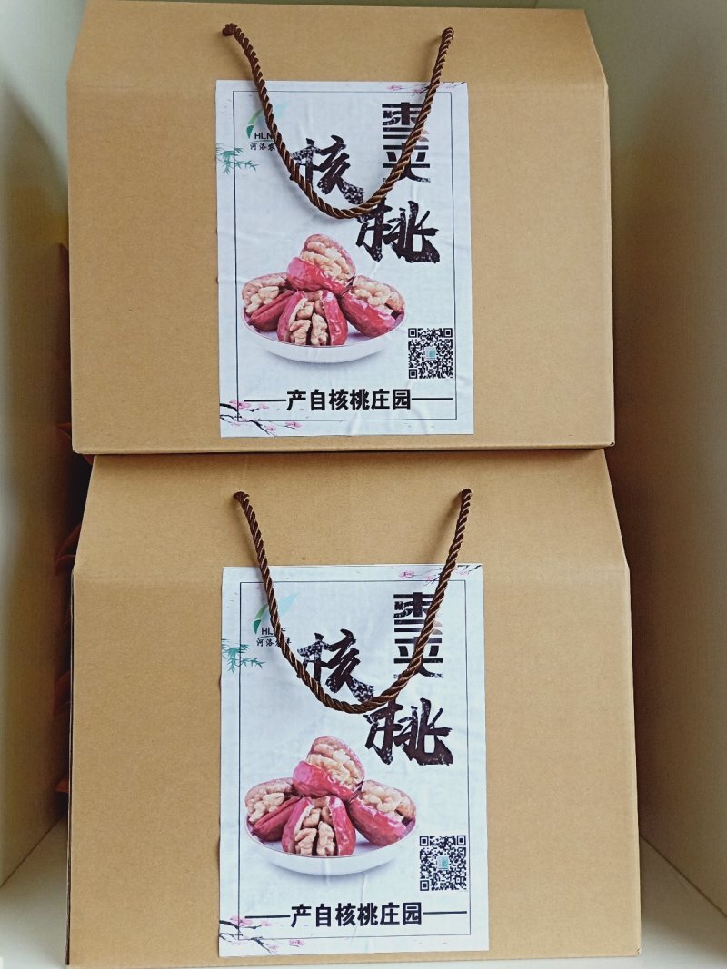 新红枣夹核桃