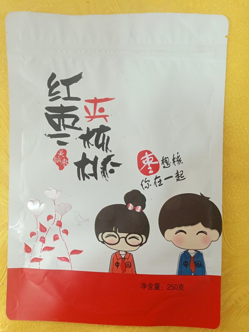 新红枣夹核桃