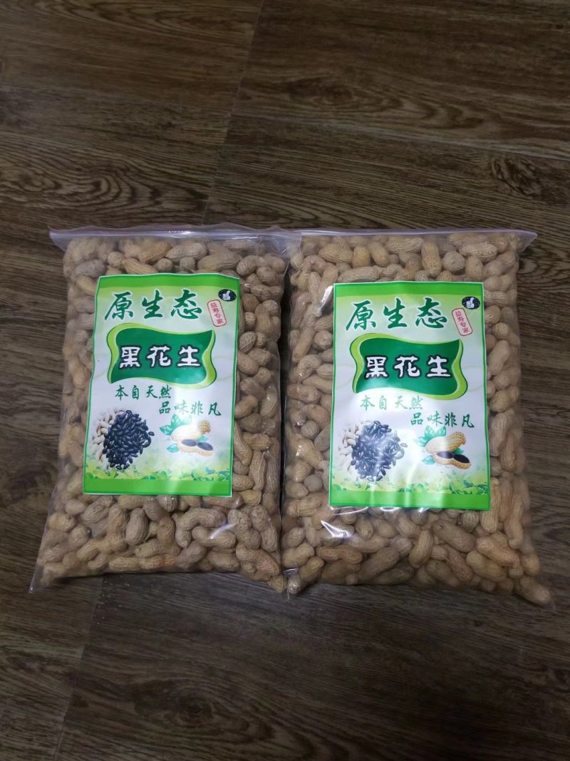 黑花生