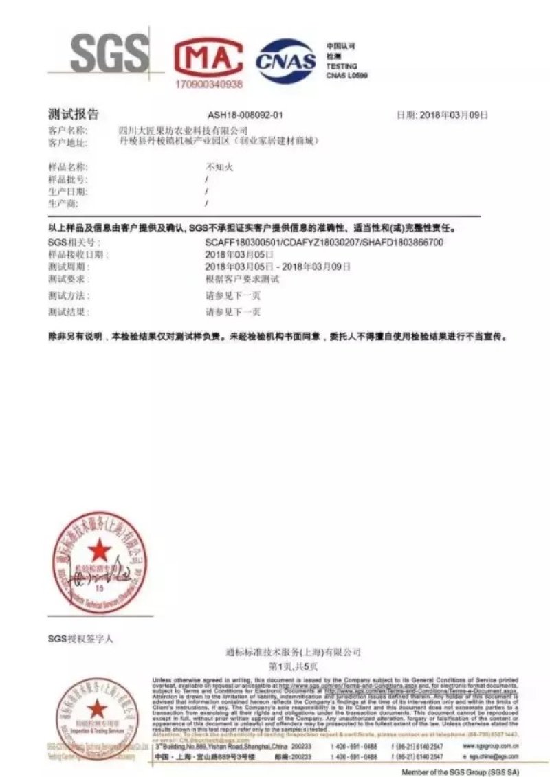 不知火丑橘，一咬就爆汁的“柑橘皇后”，甜润爽口，细腻无渣