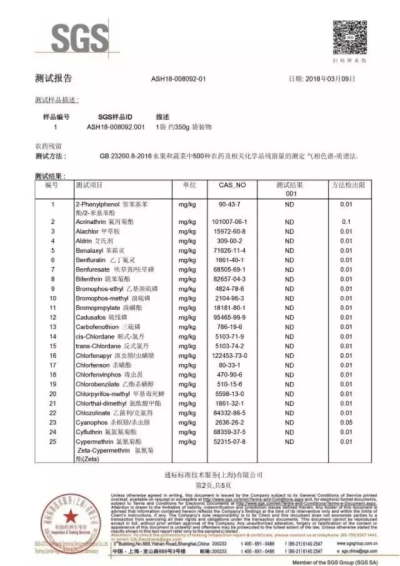 不知火丑橘，一咬就爆汁的“柑橘皇后”，甜润爽口，细腻无渣