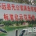 安徽蚌埠怀远无公害黑鱼苗