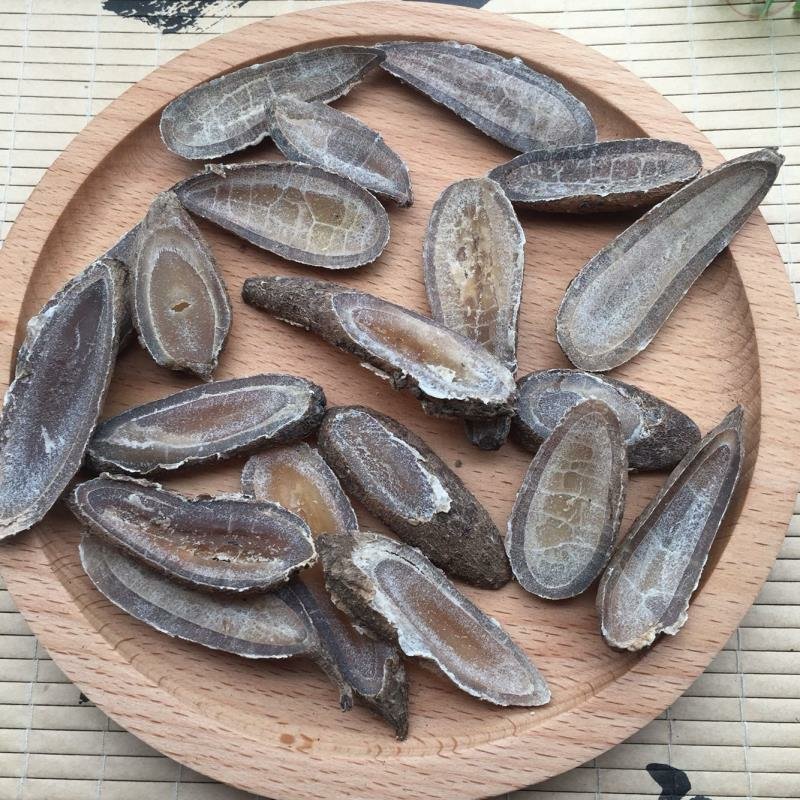 郁金