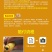 芭乐味黄金百香果