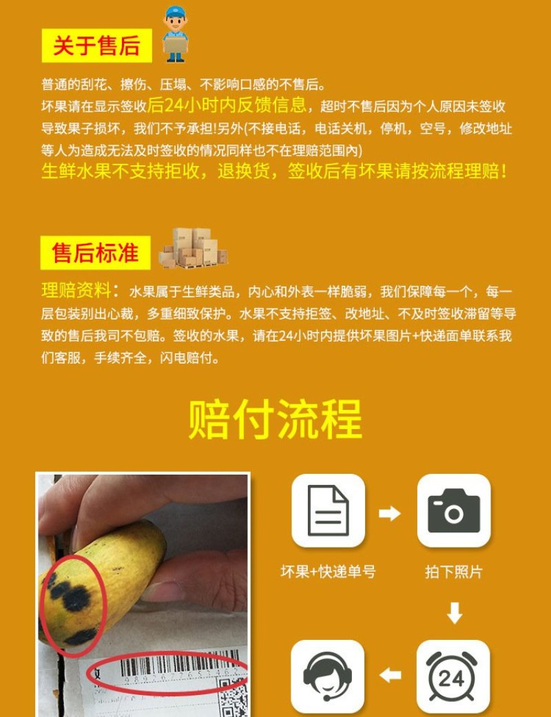 芭乐味黄金百香果
