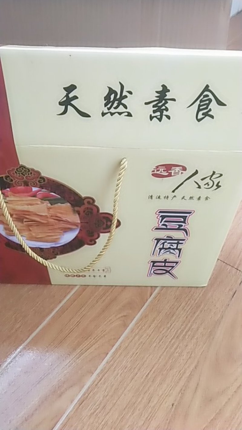 豆腐皮