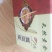 豆腐皮