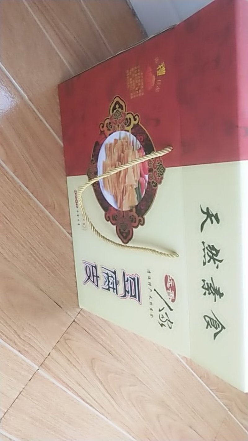 豆腐皮