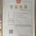 【诚信企业】圆椒红方太空椒圆椒众鑫天天鲜果蔬欢迎您！