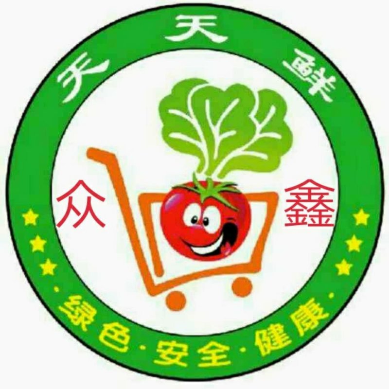 【诚信企业】辣椒喜羊羊优质辣椒众鑫天天鲜果蔬专业合作社