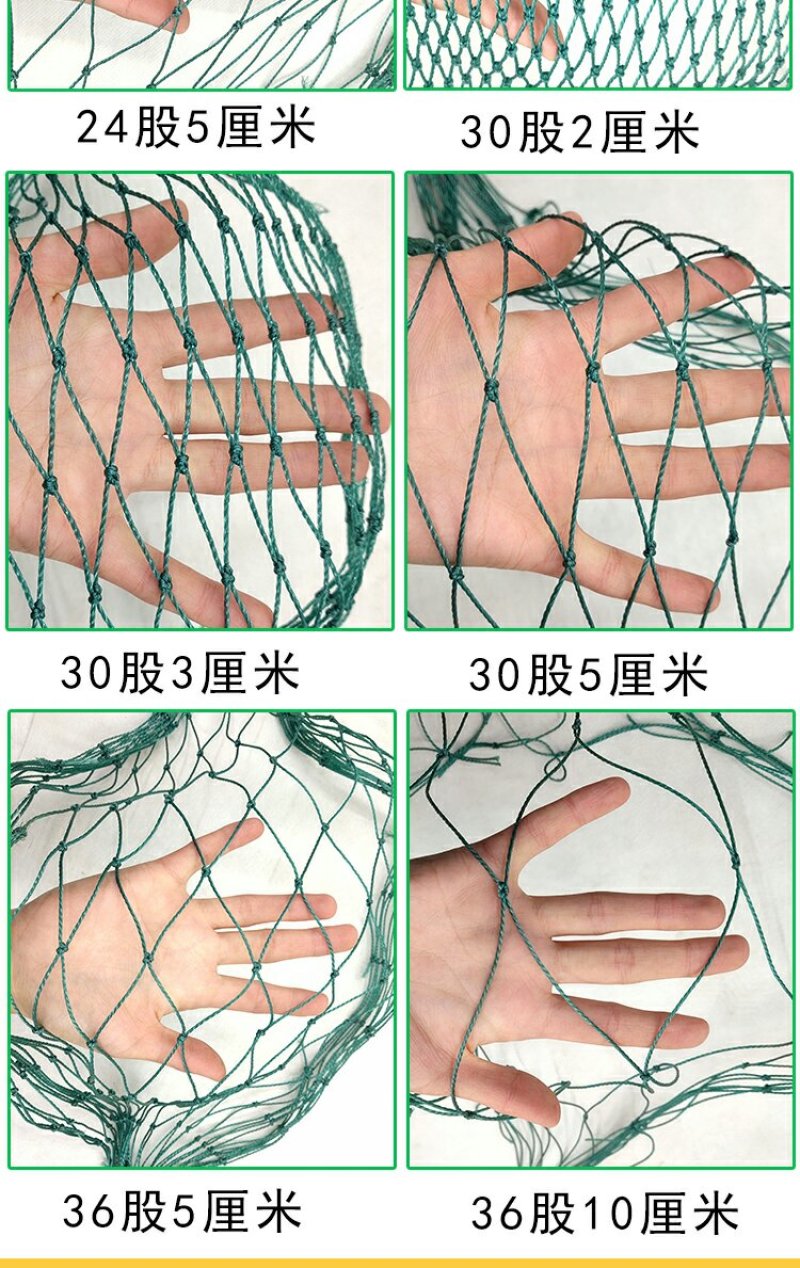 养殖网尼龙防鸟网支持定做养鸭养鸡网野鸡网渔网爬藤网围网