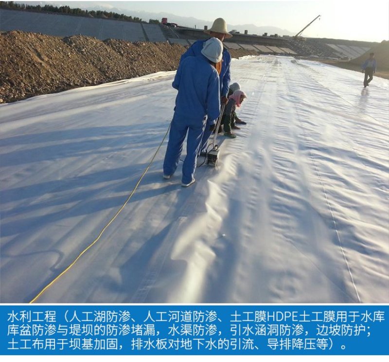 防渗膜鱼塘膜池塘防水布土工布防水膜水产养殖膜加厚防