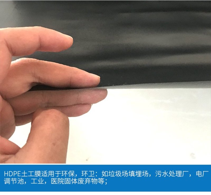 防渗膜鱼塘膜池塘防水布土工布防水膜水产养殖膜加厚防