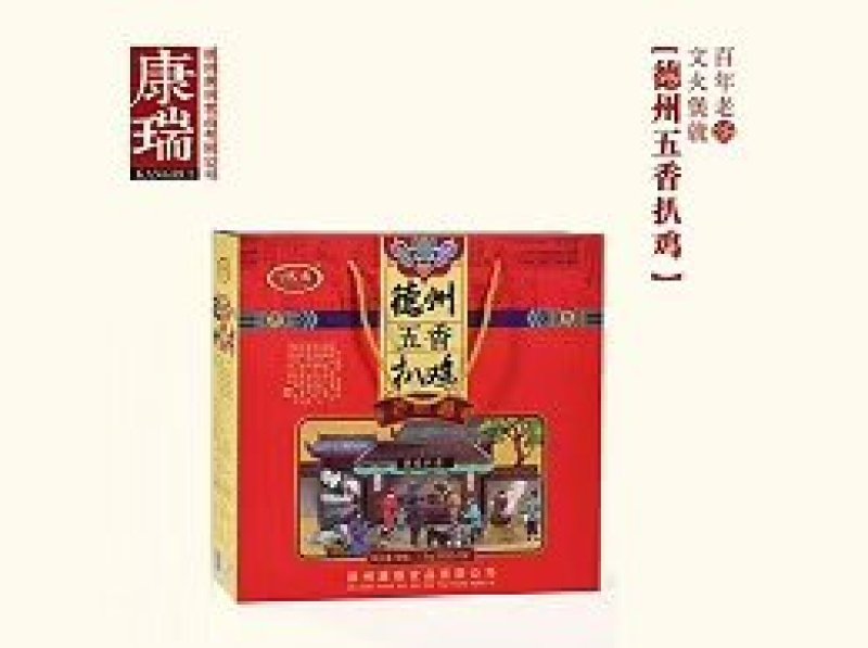 德州五香扒鸡厂价直销量大优惠